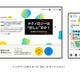 東大公式動画メディア「UTokyo Channel」授業・講演4千本超 画像