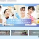 弘前大、診療看護師養成コース開設へ…博士前期課程 画像