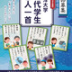 東洋大学「現代学生百人一首」10/7まで作品募集 画像