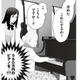 お客様を邪険にする先輩女子。新人が代わりに接客すると、老婦人が580万円のピアノを購入！【その領収書じゃ、バレますよ #５】 画像