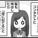 「私が女だからこんな目に…」高校生になった途端、周りの目が変わり始める【女だからこんなにつらいの？ #５】 画像