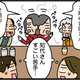 夫婦で自治会の懇親会に参加。若者皆無…年配者たちは、人の悪口や噂話で大盛り上がり！【家を建てたら自治会がヤバすぎた #５】 画像