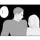 やっとレス解消かと思ったのに…まさかの「ごめん」と言われてしまい【完璧な夫には謎がある（２） #39】 画像
