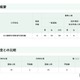 【小学校受験2027】立川国際、70人募集…日程発表 画像