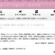 聖ヨゼフ学園、2027年4月より設置法人を「開智」へ変更 画像