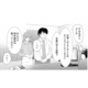 パワハラ課長を注意してくれた優しい部長。しかしその後、職場での嫌がらせは悪化していき…【上司で性の目覚めをしてもいいですか？ #４】 画像