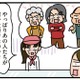 若夫婦に一体何があったの!? 会うたびにどんどん痩せていく…自治会の年配者たちに逆らった結果【家を建てたら自治会がヤバすぎた #９】 画像