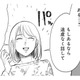 残された時間で夫の願いをできるだけ叶えたい。そう思っていた妻に夫が告げた耳を疑う一言【余命宣告不倫 #２】 画像