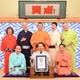 「笑点」ギネス世界記録に認定「テレビコメディパネル番組（週間）の最長放送」として【出演者コメント】 画像