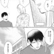 同窓会で初恋の人と再会した夫。彼女と恋人同士になりたいという「最期の願い」に言葉を失う【余命宣告不倫 #３】 画像