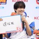 なにわ男子・藤原丈一郎「絶対俺のこと好きやん」と近づくも道枝駿佑ファンだった 自分に欲しい特殊能力とは 画像