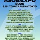 アソビシステムが広げる“原宿カルチャー”の今　『ASOBIEXPO 2026』から考える総合フェス化の意味 画像