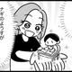 この人に頼んでよかった！娘のことをしっかり見てくれるカウンセラーに思わず感動【ウチの子、発達障害ですけど別に「かわいそう」じゃないし！ #41】 画像