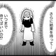 やっと解決できると思ったのに…娘の診断にさらに時間がかかるなんて！【ウチの子、発達障害ですけど別に「かわいそう」じゃないし！ #57】 画像