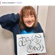 Aマッソむらきゃみ、第1子女児出産を報告 赤ちゃん＆夫との3ショット公開「貴重」「幸せ溢れてる」と反響 画像
