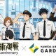 「呪術廻戦」×羽田エアポートガーデンコラボイベント、限定グッズ＆メニュー公開 画像