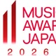 【MAJ2026】米津玄師「IRIS OUT」が海外4冠 最優秀J-POP楽曲賞も受賞 画像
