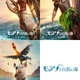 実写映画『モアナと伝説の海』キャラポス3種が解禁、モアナ＆マウイら登場 画像