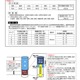 【高校受験2027】大阪府公立高入試、選抜方法などを公表 画像