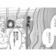 「加齢臭きっつー！」パート先で大盛り上がり。妻たちの「旦那あるある」トーク とは？【クズ夫、去勢して詫びろ #２】 画像