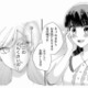 女性に雑務を押し付けるブラック職場。優秀な“あの女”がいなくなった途端、男性社員の態度が豹変…【弊社、死ね！ #14】 画像