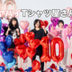 ヤバイTシャツ屋さん、TikTokで話題の楽曲「すこ。」の応援映像を公開｜夏のフェスシーンでも存在感 画像