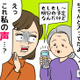 老け声は「抗えないもの」ではありません！「声が老化する」原因とは？ 画像