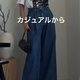 今、履くだけでオシャレ見えするワイドデニム。美しいシルエットは白Ｔ合わせでこなれ感アップ【40代の毎日コーデ】 画像