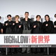 『HiGH&LOW』シリーズ“最終章”製作決定！AKIRA＆NAOTO＆白濱亜嵐ら出演 画像