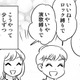 38歳独身のカレとちょっとずつ仲良くなり、二人で飲みに行く関係に。もしかして…？【40歳からのオトナ婚 #12】 画像