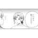 夫の不倫に気づいていた娘。「いつから知っていたの？」返ってきた言葉に母は愕然【サレ妻～パパの不倫相手は×××の先生～ #14】 画像