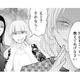 「やっぱりあの親の子なんだ…」度を越した嫌がらせに絶句。嫌味な同級生ママ正体とは？【昴美は絶対に負けない #11】 画像