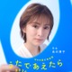 北川景子、初の音楽番組司会でミセス大森元貴と初共演「司会のオファーを頂き、大変驚きました」【コメント】 画像