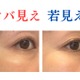 【セザンヌ】「ババアの粉」と名品リニューアルのハイライトが最強！？49歳辛口ライターが徹底比較してみた本音レビュー 画像