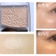 【セザンヌ】あの大ヒットハイライトがリニューアル。「シワ毛穴ぶっちゃけ目立つ？」49歳辛口ライターが自然光、室内灯でガチ検証 画像