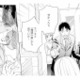 父が選んだのは家族だった…？別れを拒む不倫相手が修羅場でまさかの行動に!?【サレ妻～パパの不倫相手は×××の先生～ #23】 画像