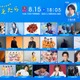 二宮和也ら司会NHK音楽祭、Mrs. GREEN APPLE・M!LKら31組の出演歌手決定【うたであえたら2026】 画像