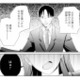 「不倫なんてマジキモい」娘に拒絶された父。態度を改めるも、もう元には戻れない【サレ妻～パパの不倫相手は×××の先生～ #25】 画像