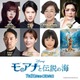 倉田瑛茉、“幼いモアナ”ベビー・モアナに！ 尾上松也が歌う予告も『モアナと伝説の海』 画像