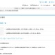 【大学受験2027】進研模試「合格可能性偏差値」6月版 画像
