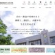 筑駒の大学合格実績2026、東大89人・早慶125人 画像