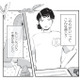 「誰かを喜ばせる仕事があったら…」姉の笑顔を見て、弟の心に芽生えた思い【今夜すきやきじゃないけど #９】 画像
