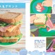 『崖の上のポニョ』リサの大急ぎサンド＆海の生き物ウインナ、レシピ掲載ページ初公開 画像