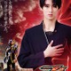 M!LK曽野舜太、映画「仮面ライダーゼッツ」キャラビジュアル＆ムービー解禁 アクションシーンも展開 画像