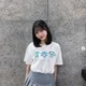 「今日好き」永瀬さら、バリ島でのキャミワンピ姿披露「可愛すぎる」「色白で綺麗」の声 画像