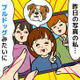 顔がたるむ人・たるまない人の違いとは？医師が明かす「年齢だけじゃない」原因 画像