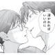 朝からキス!? 一夜をともにした年下男性の予想外の行動に戸惑いを隠せない【これが最後の×××かも #10】 画像