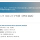国際物理オリンピック、金1・銀3・銅1…全員がメダル受賞 画像