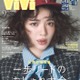 FRUITS ZIPPER鎮西寿々歌、初の単独主演映画は「自分を飾るものをひとつずつ脱いでいく感覚」クラシック×ストリートルックで「ViVi」表紙登場 画像