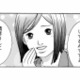 人を上下で格付けするマウント女。痛すぎる罰を受けて初めて“自らの本当の価値”を知る【ワタシ以外みんなバカ #16】 画像